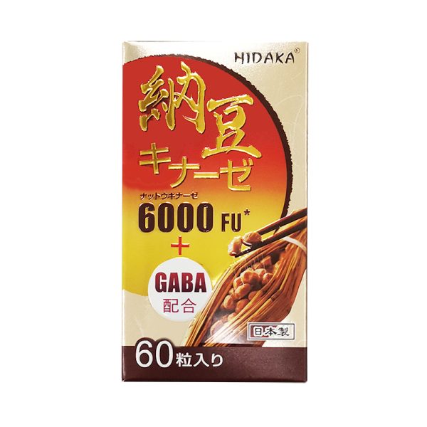 HIDAKA納豆キナーゼ（GABA含有） - 画像 (4)