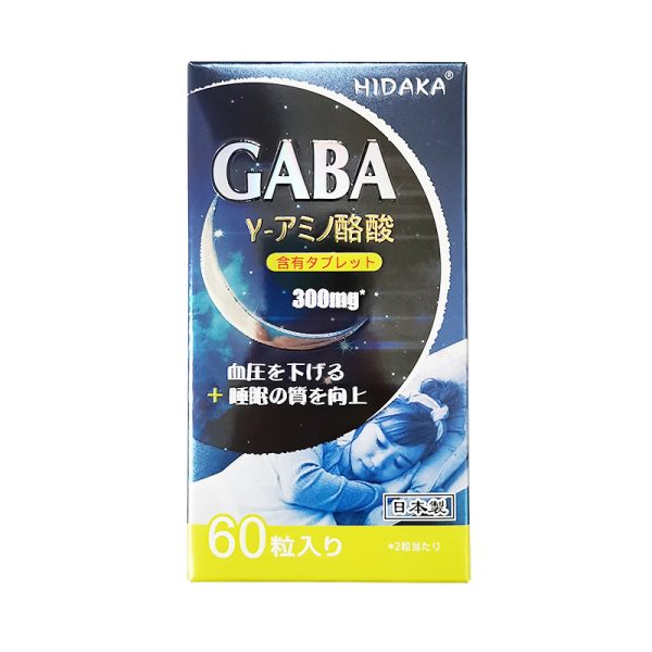 HIDAKA GABAγ-アミノ酪酸 - 画像 (5)