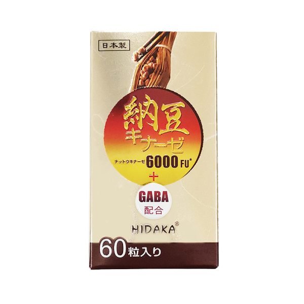 HIDAKA納豆キナーゼ（GABA含有） - 画像 (8)