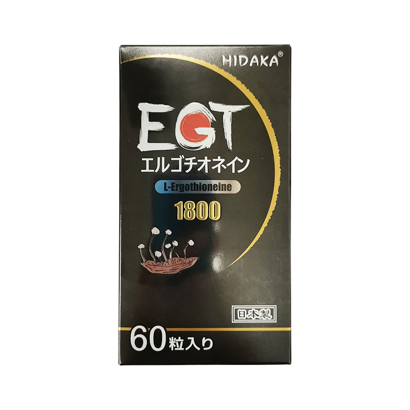 HIDAKA EGT60粒 - 画像 (3)