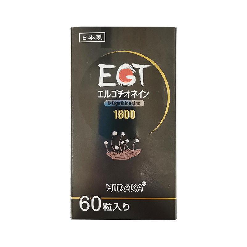 HIDAKA EGT60粒 - 画像 (2)