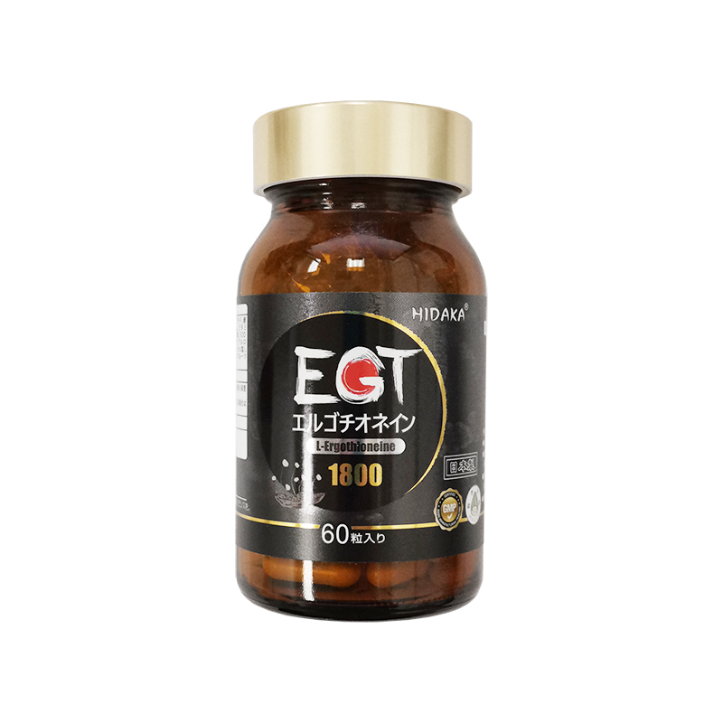 HIDAKA EGT60粒 - 画像 (5)