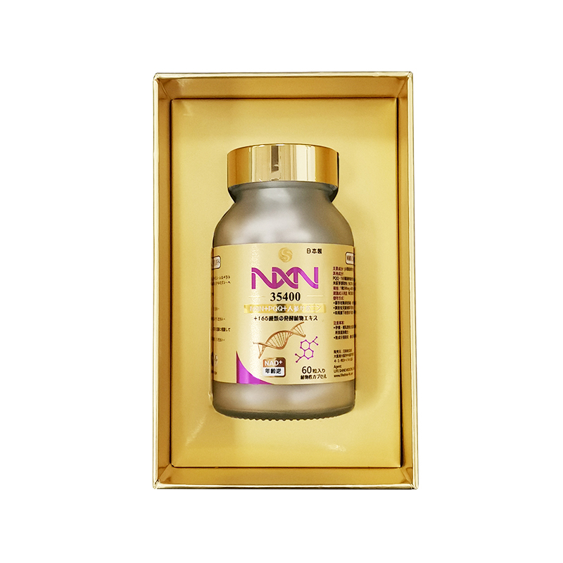 NMN35400 60粒NAD+ - 画像 (4)